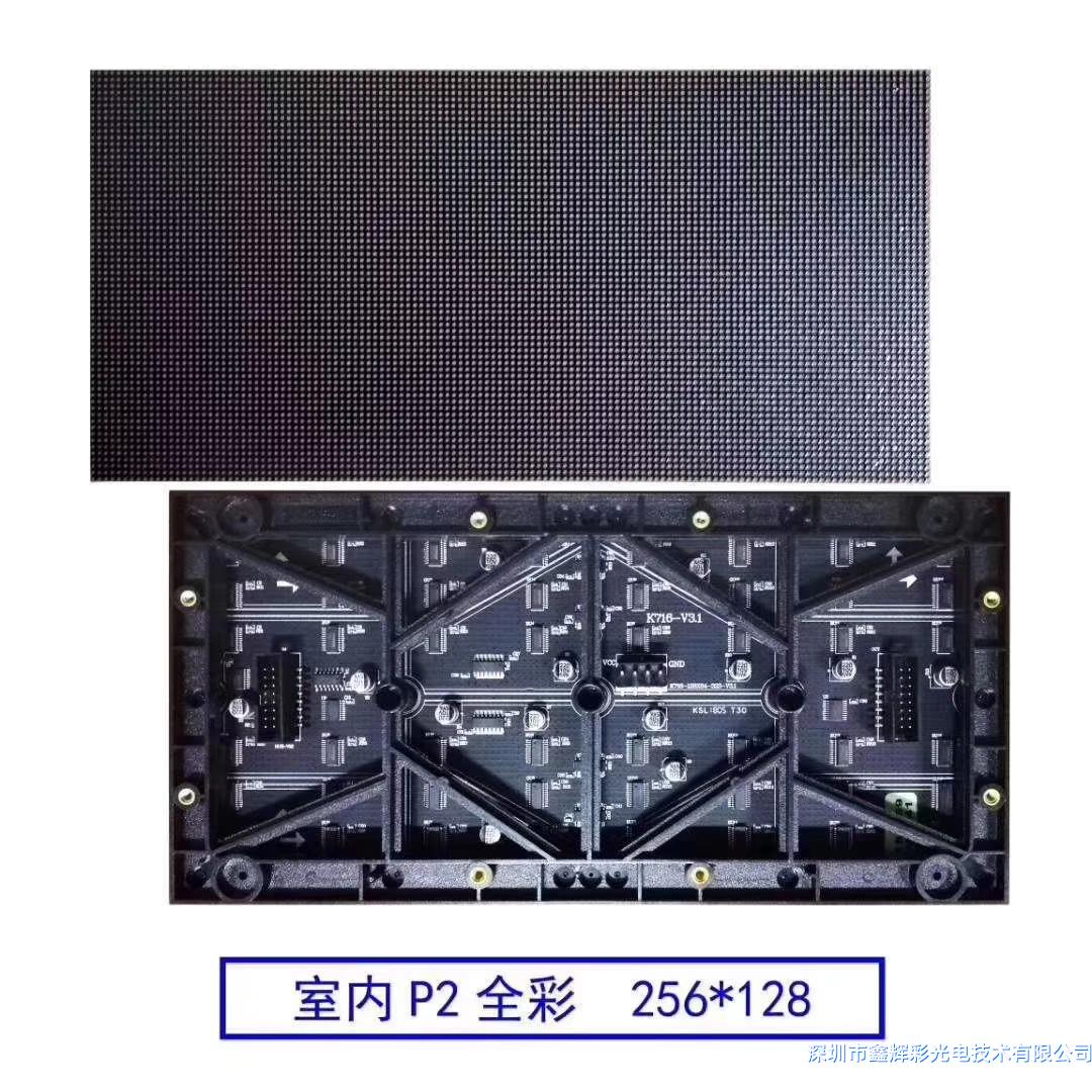 1579167049234594.jpg P2.室內(nèi)全彩.1.jpg