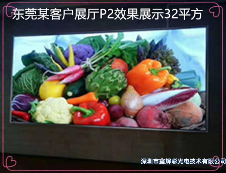 1579167748458153.jpg P2 東莞實益達會議室20平方_副本_副本.jpg