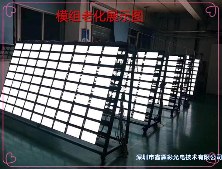 1579228010868074.jpg 老化模組_副本.jpg