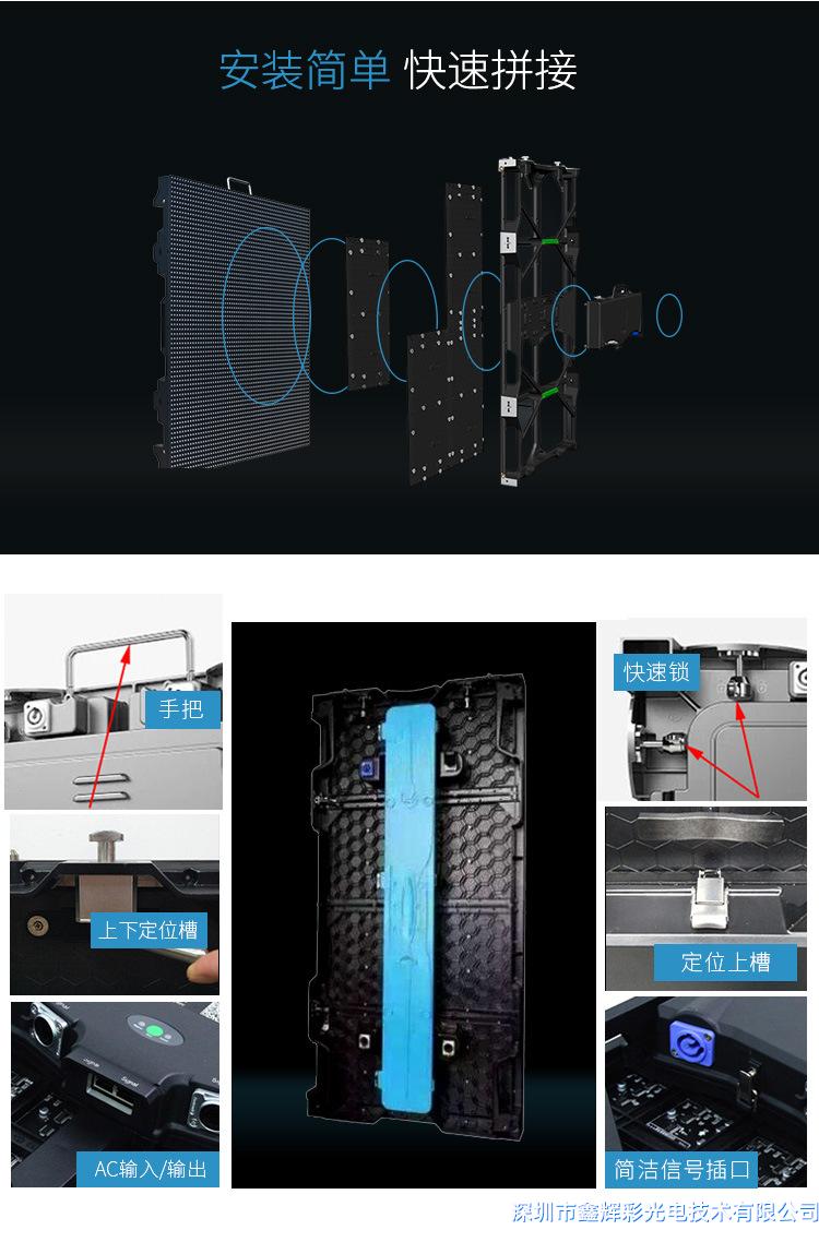 1580448333513883.jpg 室內(nèi)全彩租賃屏P3.91-05.jpg