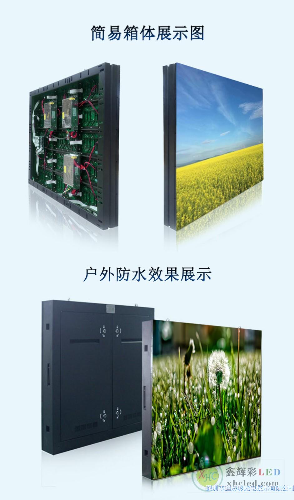 1582858397497539.jpg 戶外箱體展示圖(2).jpg