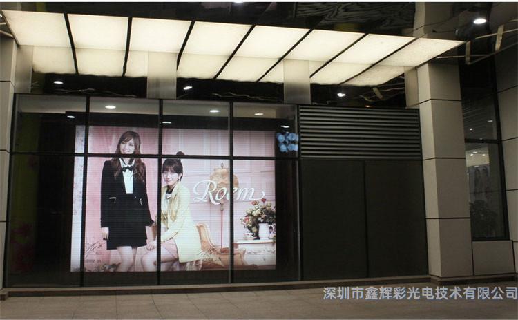 LED透明屏.jpg LED透明屏.jpg