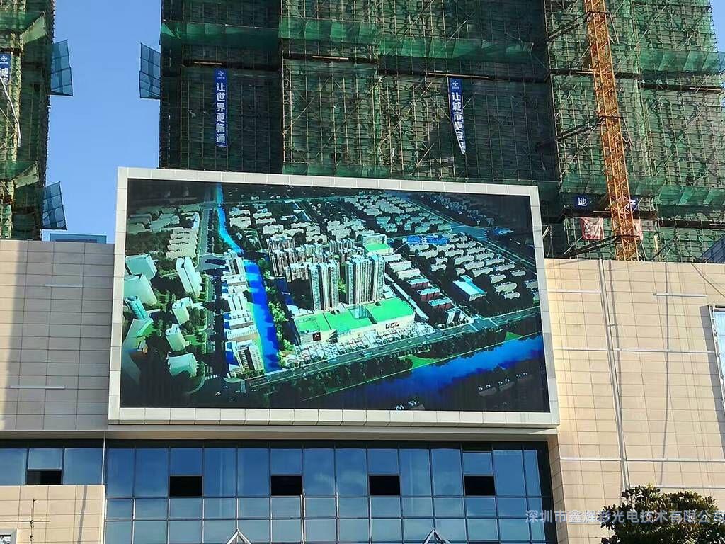 戶外<a href=http://m.lyfkr.cn target='_blank'>LED</a><a href=http://m.lyfkr.cn target='_blank'>顯示屏</a>案例.jpg 戶外<a href=http://m.lyfkr.cn target='_blank'>LED</a><a href=http://m.lyfkr.cn target='_blank'>顯示屏</a>案例.jpg